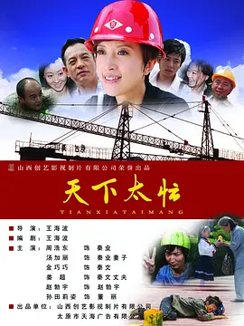 秋霞综合在线视频